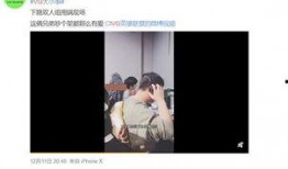 刘翔峰行为爆料了吗视频,刘翔峰行为爆料视频引发舆论风暴